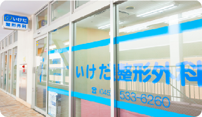 entrance角丸横長